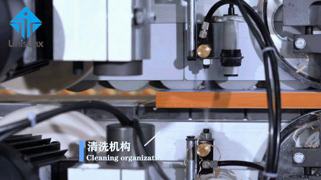 清洗機構(gòu)
